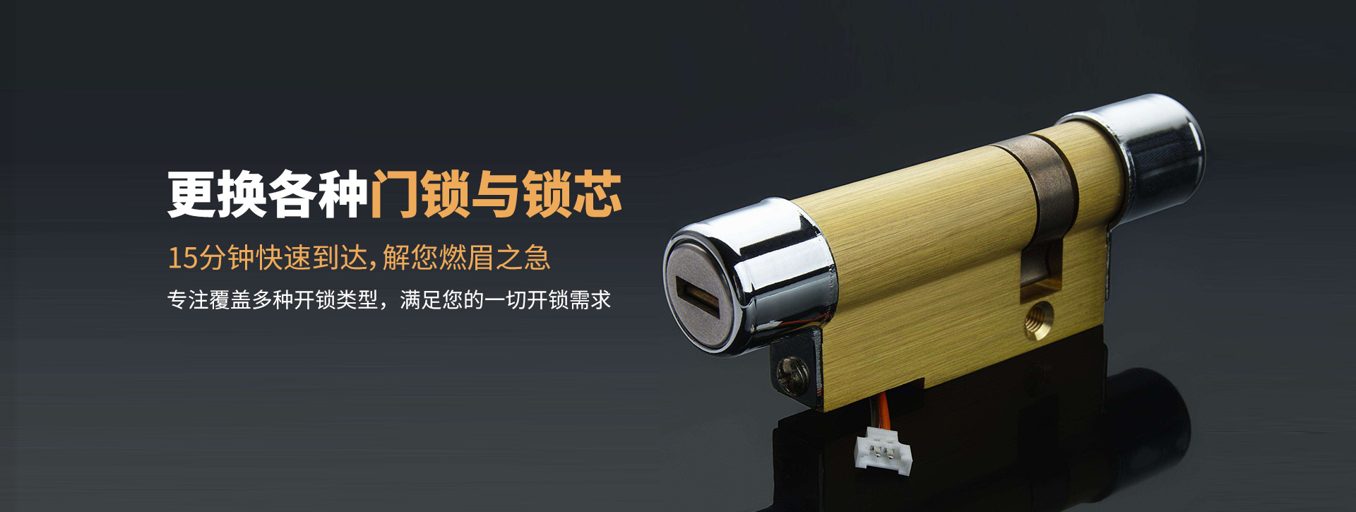 秦皇岛昌黎县banner03