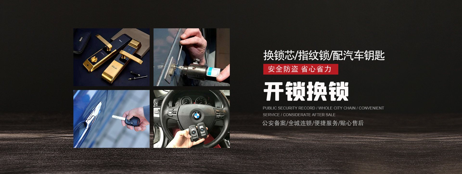 秦皇岛昌黎县banner01
